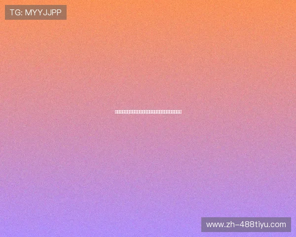 世界杯期间体育直播真人游戏带来身临其境的赛事观赛新方式