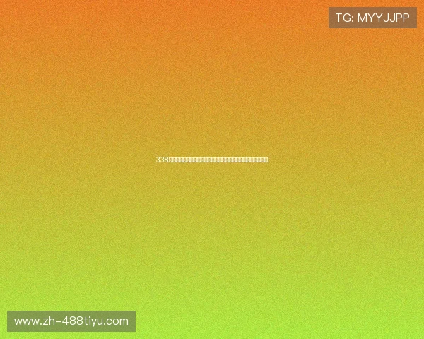 338体育平台提供专业的赛事预测和数据分析帮助用户做出明智选择