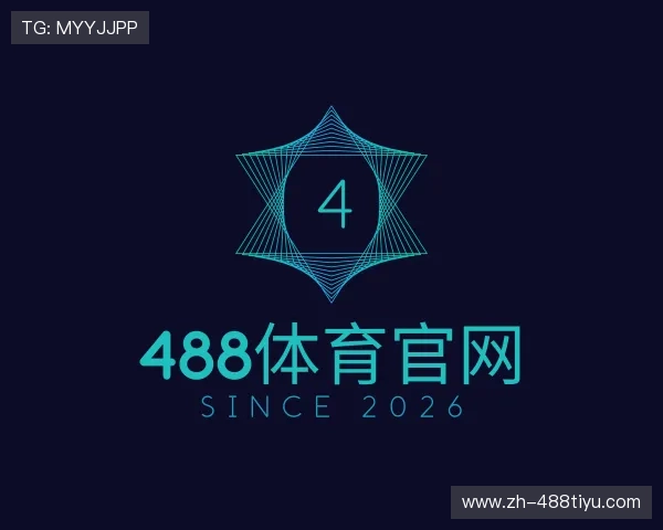 认识488体育官网